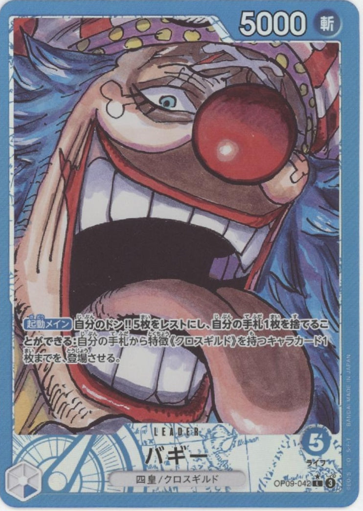 Buggy One Piece Card Game Alt Art Japanese OP09-042 #2
