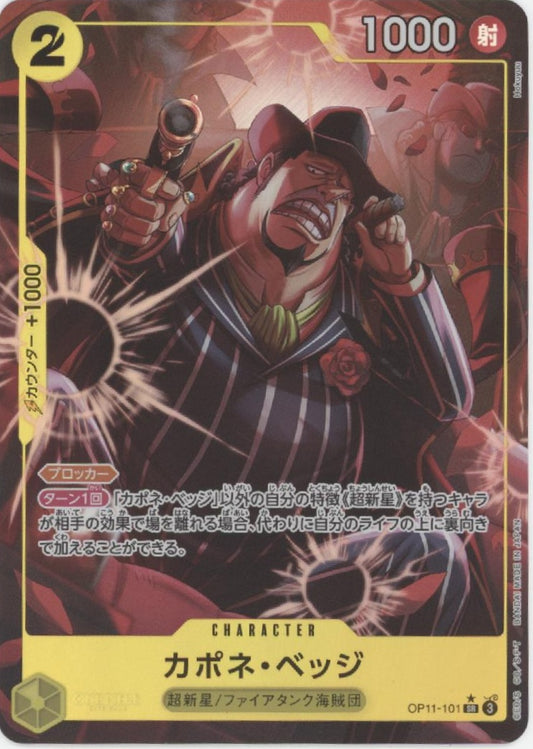 Capone Bege One Piece Card Game Japanese OP11-101 #2