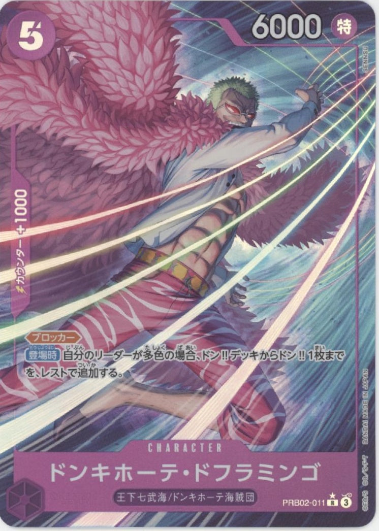 Donquixote Doflamingo One Piece Card Game Japanese PRB02-011