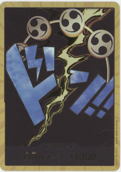Eneru One Piece Card Game DON!! Card Gold Japanese