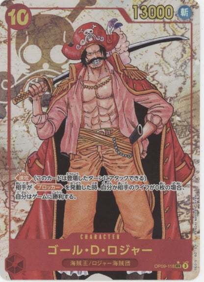 Gol D Roger One Piece Card Game Alt Rare Japanese OP09-118 #1