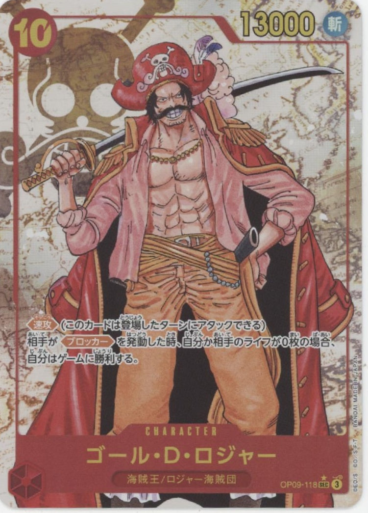 Gol D Roger One Piece Card Game Alt Rare Japanese OP09-118 #2