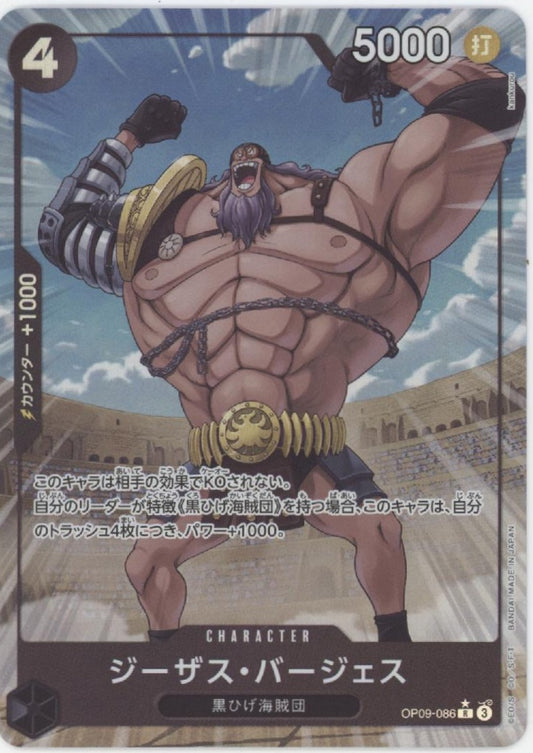 Jesus Burgess One Piece Card Game Japanese OP09-086