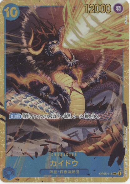 Kaido One Piece Card Game Japanese OP05-119