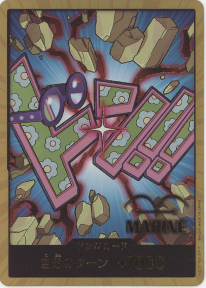 Koby One Piece Card Game DON!! Card Gold Japanese #1
