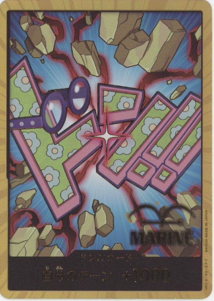 Koby One Piece Card Game DON!! Card Gold Japanese #2