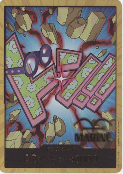 Koby One Piece Card Game DON!! Card Gold Japanese #2
