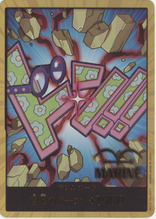 Koby One Piece Card Game DON!! Card Gold Japanese #2