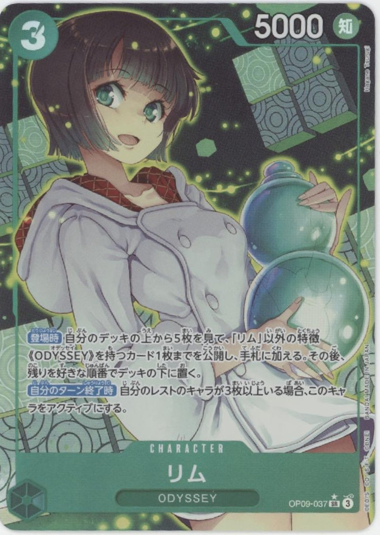 Lim One Piece Card Game Alt Art Japanese OP09-037 #2