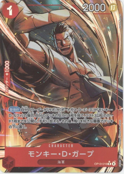 Monkey D Garp One Piece Card Game Japanese OP13-016