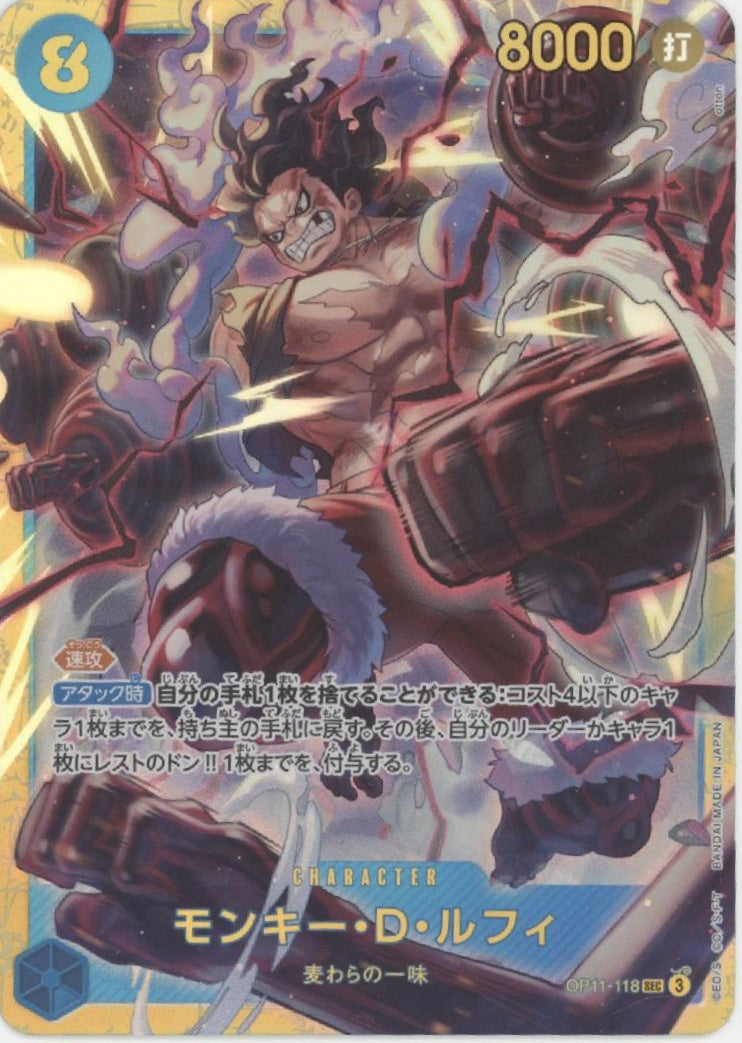 Monkey D Luffy One Piece Card Game OP11-118 #2