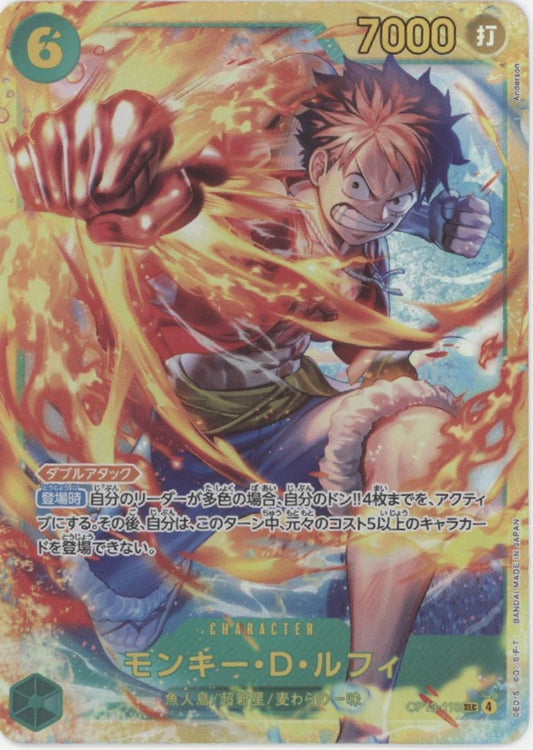 Monkey D Luffy One Piece Card Game Japanese OP13-118 #1