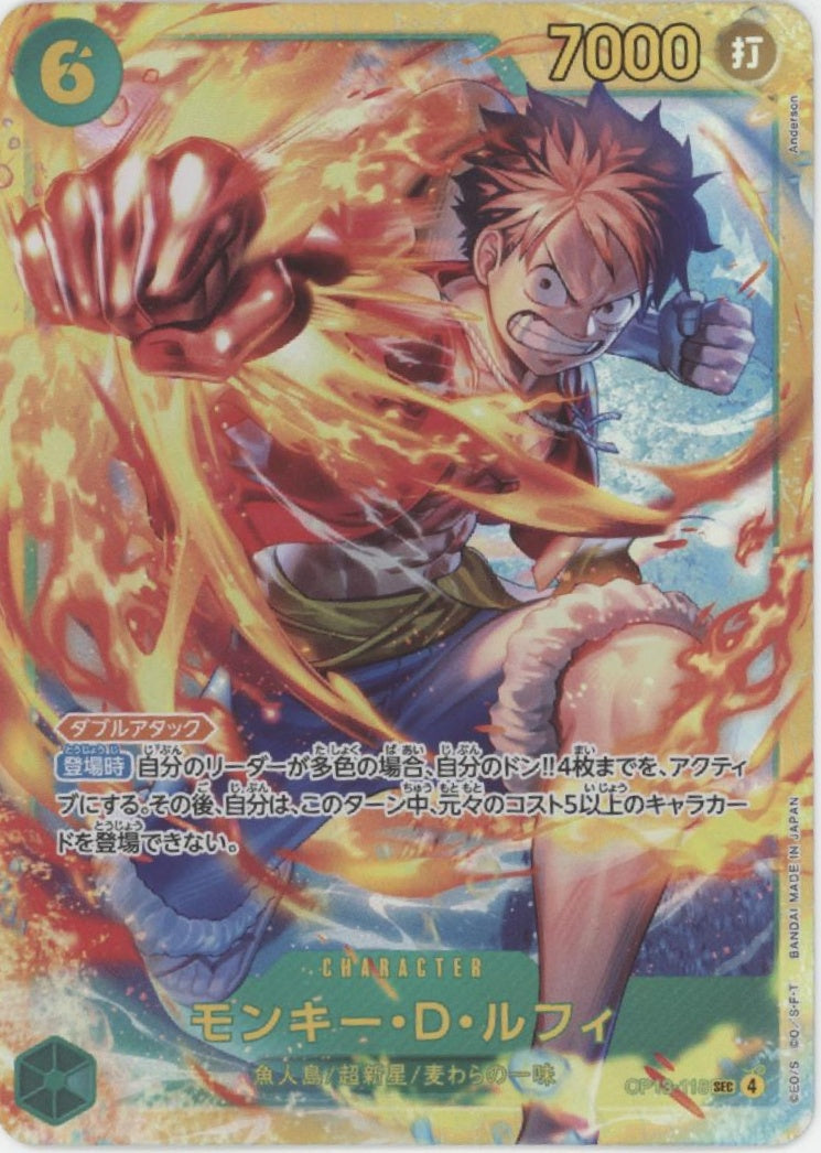 Monkey D Luffy One Piece Card Game Japanese OP13-118 #3