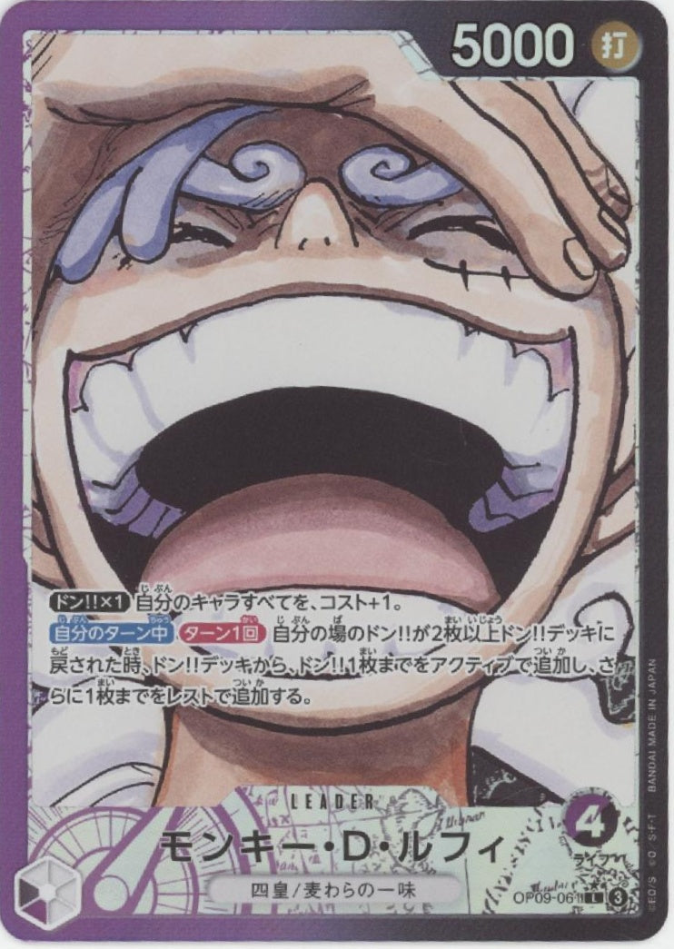 Monkey D Luffy One Piece Card Game Japanese OP09-061