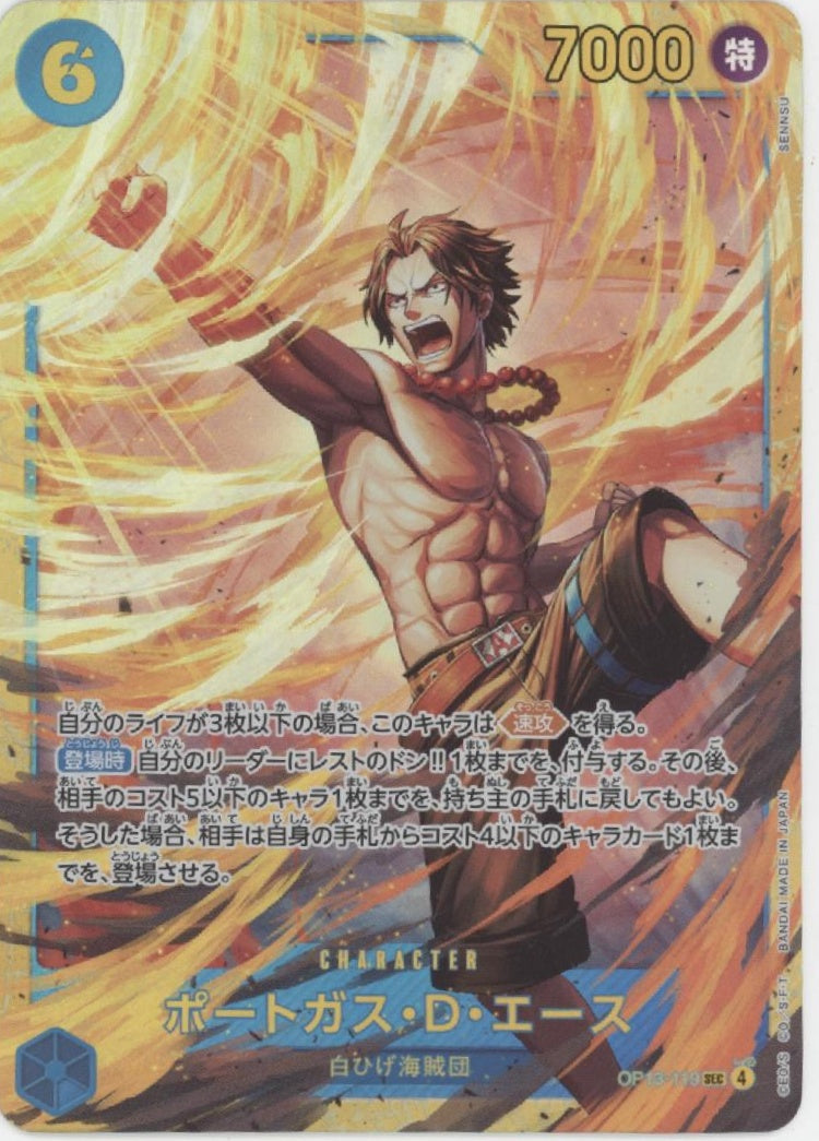 Portgas D Ace One Piece Card Game Japanese OP13-119 #3