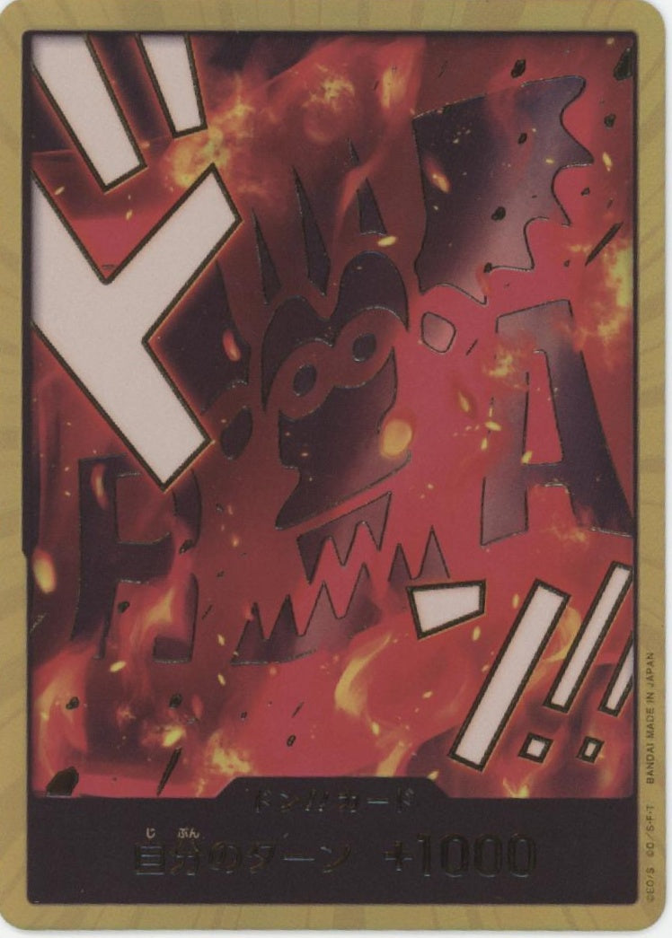 Revolutionary Army One Piece Card Game DON!! Card Gold Japanese