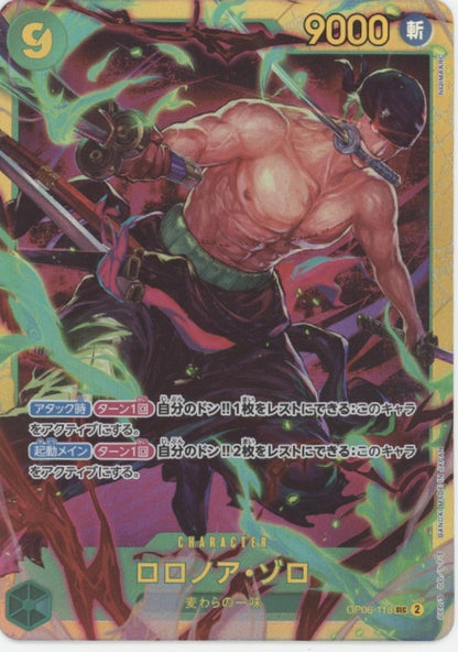 Roronoa Zoro One Piece Card Game Japanese OP06-118