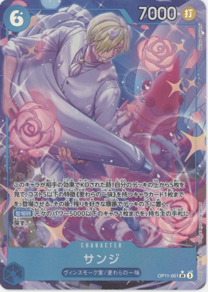 Sanji One Piece Card Game Alt Art Japanese OP11-051
