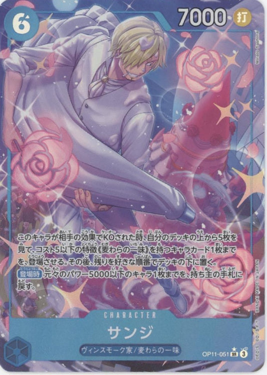 Sanji One Piece Card Game Alt Art Japanese OP11-051