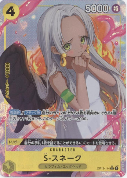 S-Snake One Piece Card Game Japanese OP13-114
