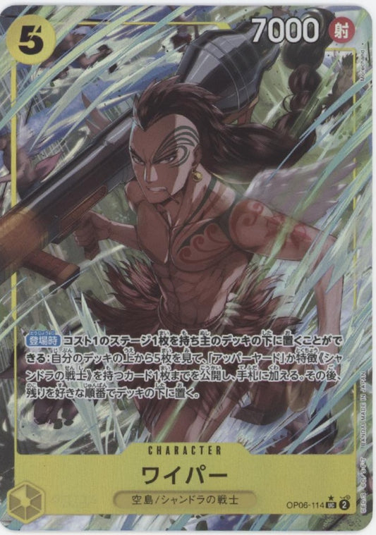 Wyper One Piece Card Game Japanese OP06-114