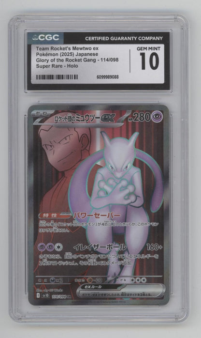 Team Rocket's Mewtwo ex Pokemon Glory of the Rocket Gang Super Holo JP CGC  10