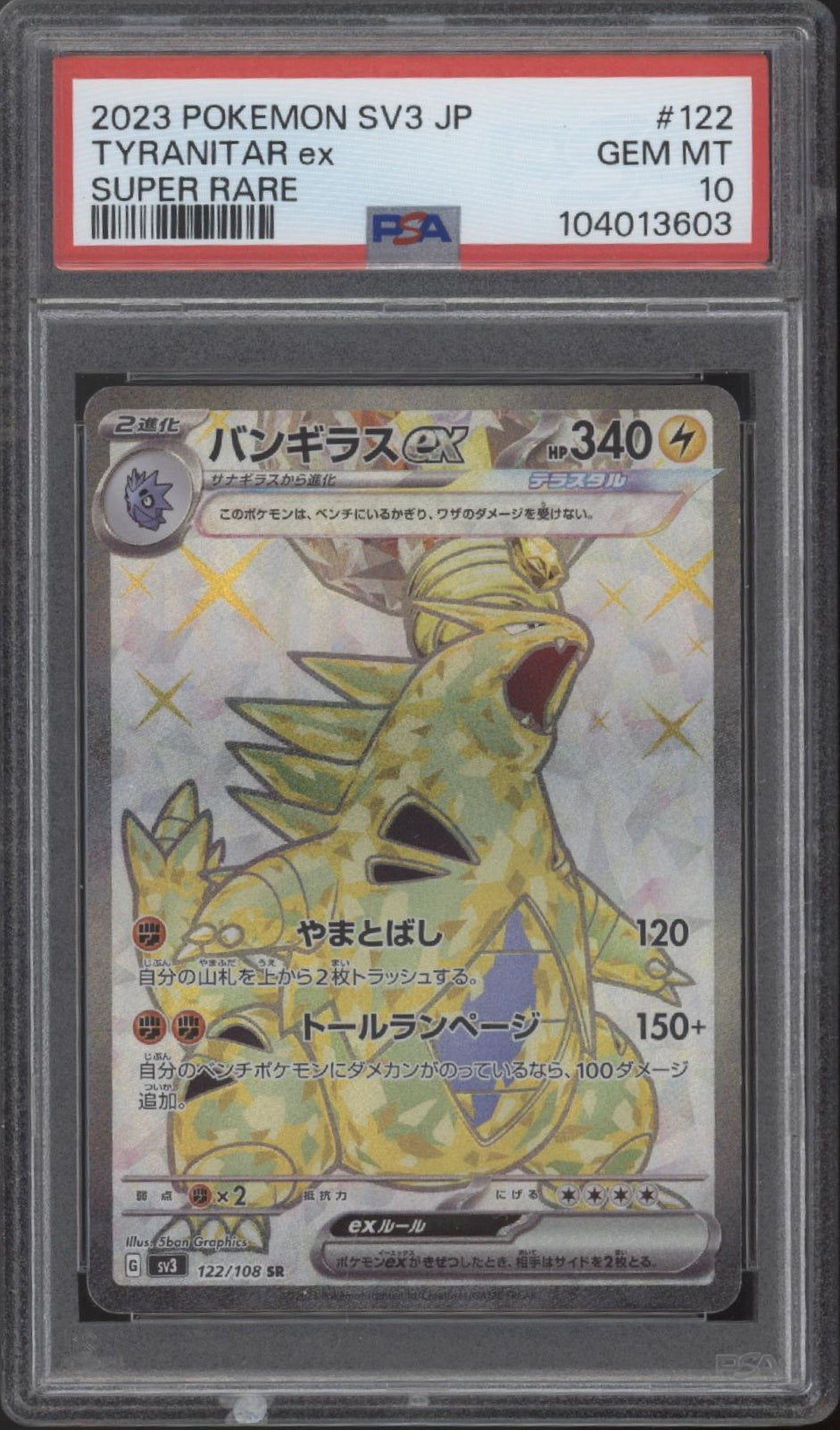 Tyranitar ex Pokemon Ruler of the Black Flame Super Rare #122 PSA 10