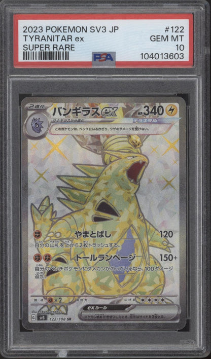 Tyranitar ex Pokemon Ruler of the Black Flame Super Rare #122 PSA 10