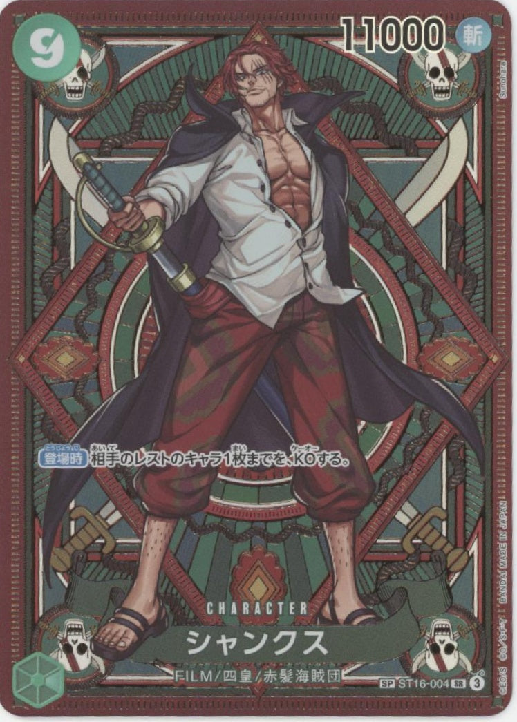Shanks One Piece Card Game Alt Art Japanese ST16-004