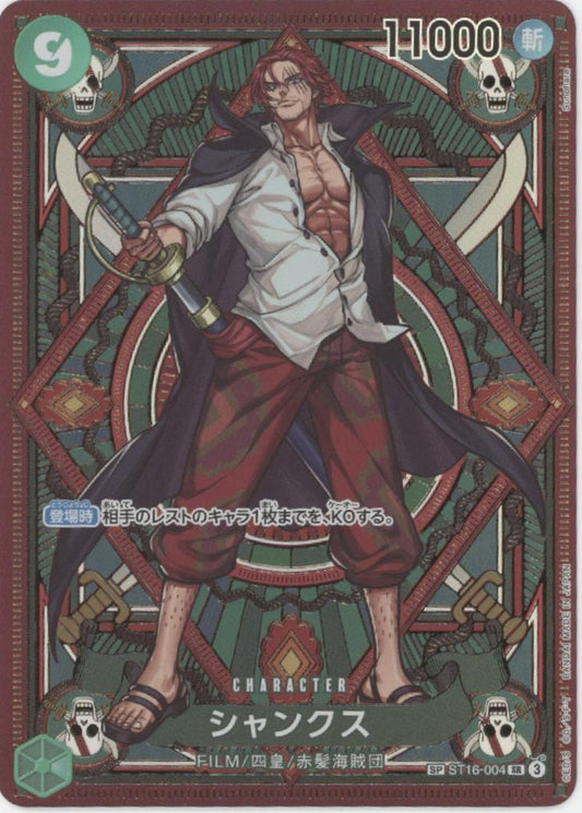 Shanks One Piece Card Game Alt Art Japanese ST16-004
