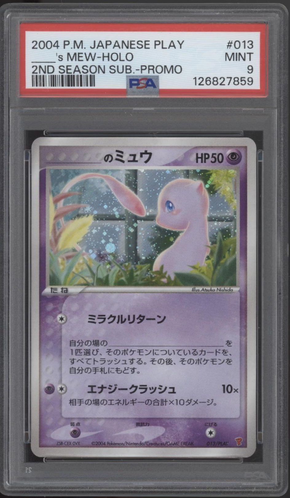 ___'s Mewo Pokemon 2nd Season Sub Promo Japanese Play #013 PSA 9
