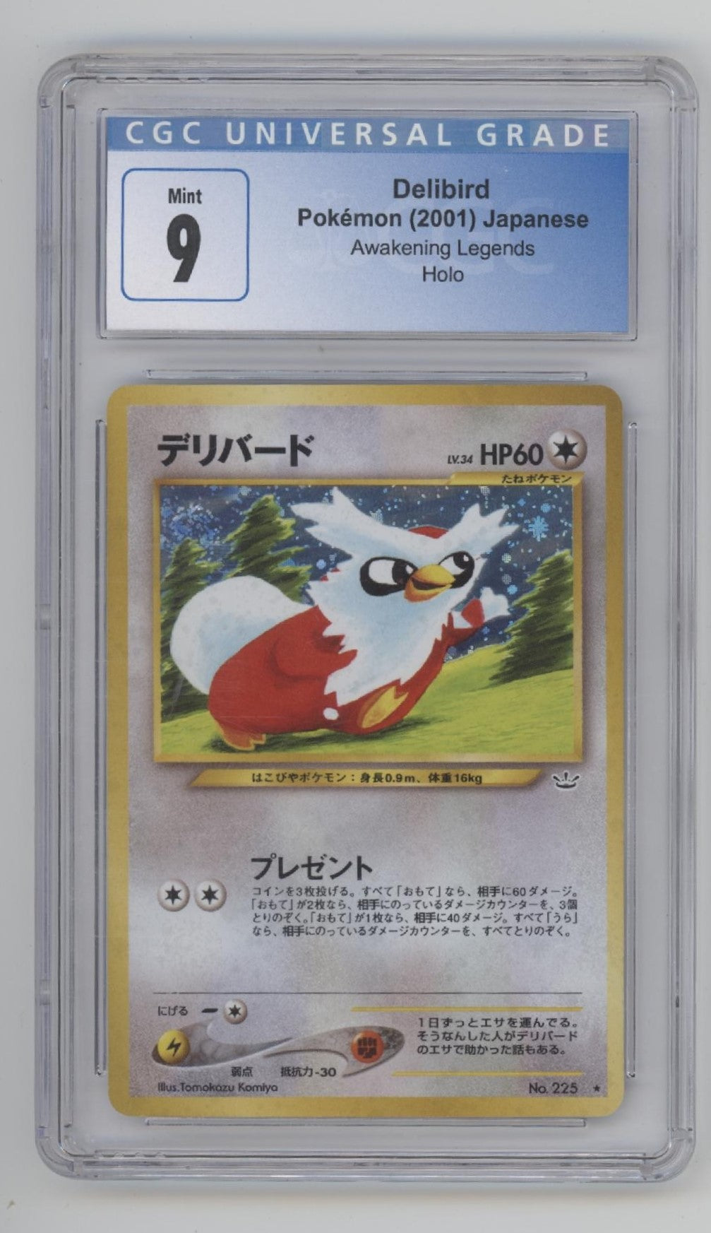 Delibird Pokemon Awakening Legends Holo Japanese #225 CGC 9