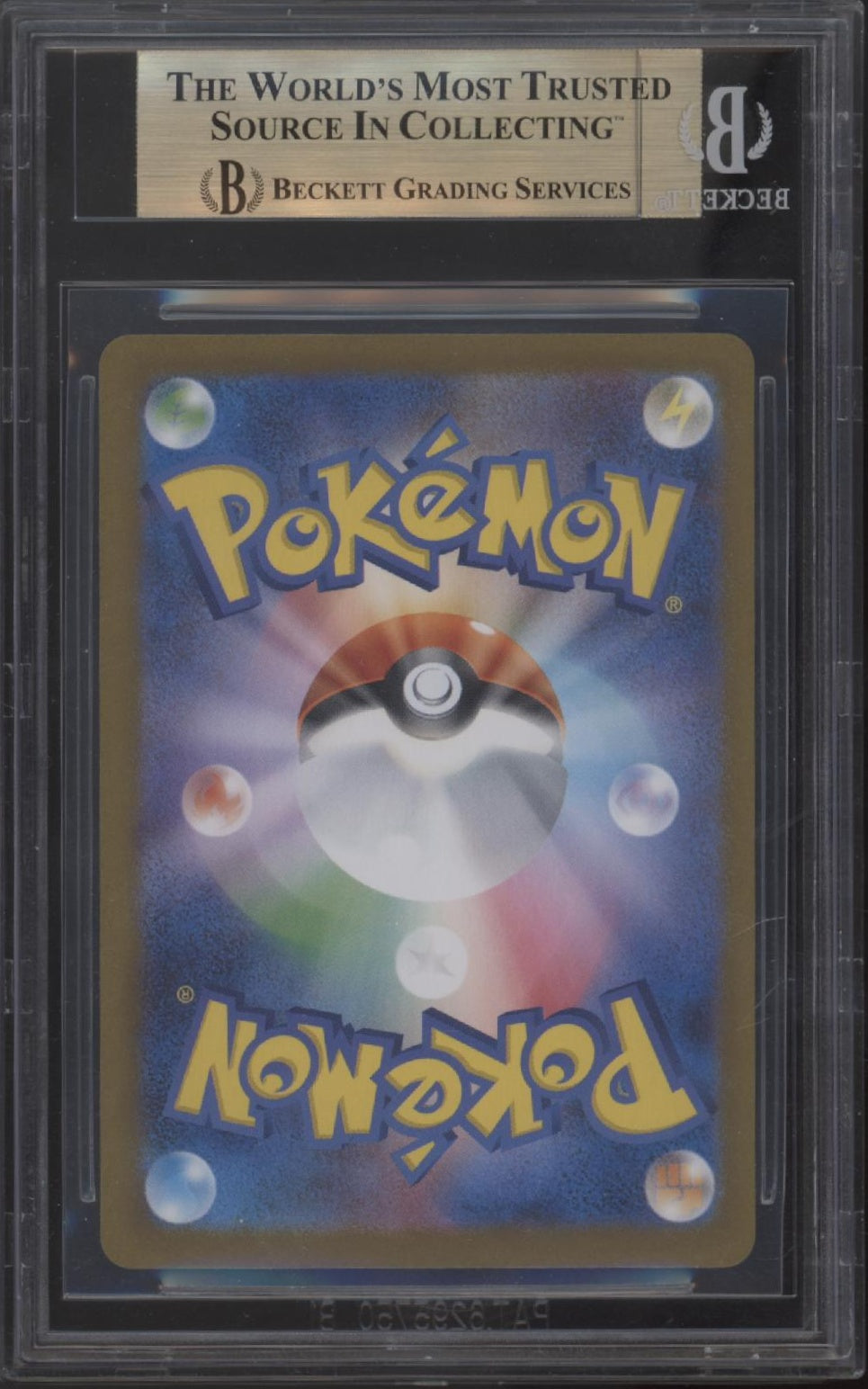 Eevee ex Pokemon Terastal Festival ex High Class Expansion Japanese Beckett 9.5