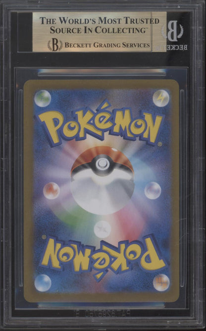 Eevee ex Pokemon Terastal Festival ex High Class Expansion Japanese Beckett 9.5