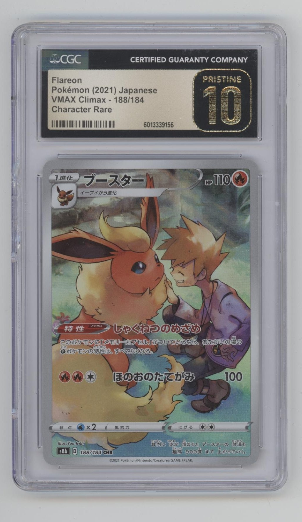 Flareon Pokemon VMAX Climax Character Rare Japanese #188 CGC 10 Pristine