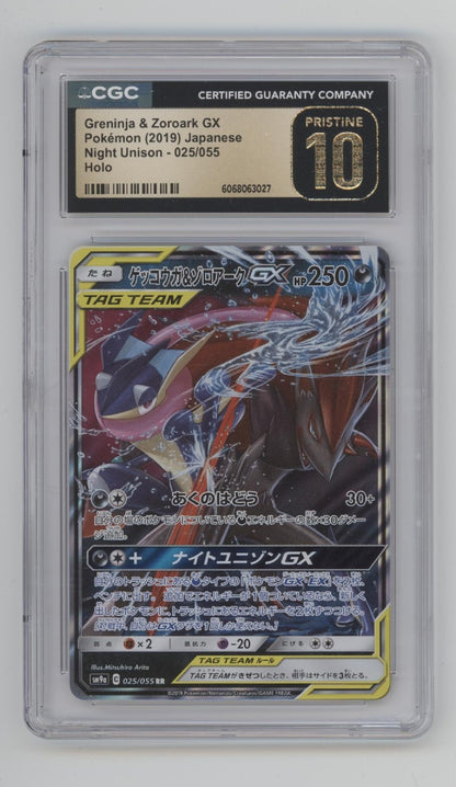 Greninja & Zoroark GX Pokemon Night Unison Holo Japanese #025 CGC 10 Pristine