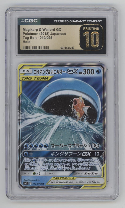 Magikarp & Wailord GX Pokemon Tag Bolt Holo Japanese #019 CGC 10 Pristine