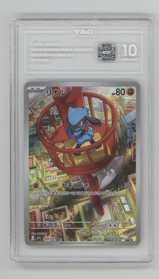 Riolu Pokemon Mega Brave Art Rare Japanese #068 TAG 10