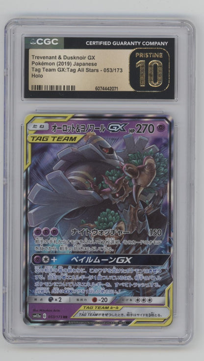 blissey pokemon go card price Trevenant & Dusknoir GX Pokemon Tag Team GX Tag All Star Holo JP CGC 10  Pristine