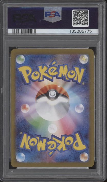 Hydreigon ex Pokemon White Flare Special Art Rare Japanese #171 PSA 9