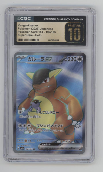 super rare pokemon cards ex Amazon.com: 5 Pokemon Ultra Rare Card Lot - V, Gx, ex, Assorted Variety