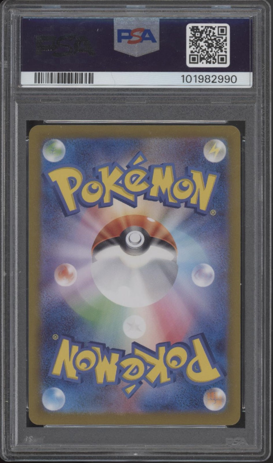 Machoke Pokemon 151 Art Rare Japanese #1777 PSA 10