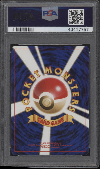 Misty's Tentacruel Pokemon Hanada City Gym Deck Holo Japanese #73 PSA 10