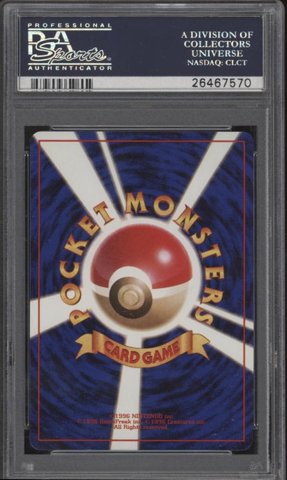 Porygon Pokemon CD Promo Holo Japanese #137 PSA 10