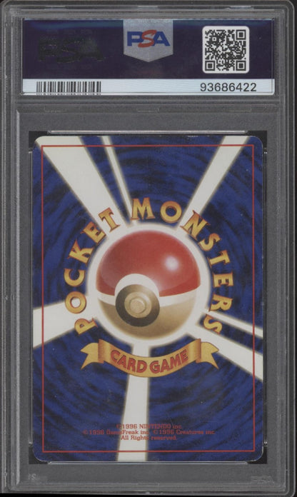 Dark Dragonite Pokemon Team Rocket Holo Japanese #149 PSA 6