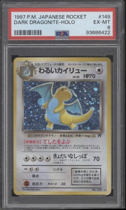 Dark Dragonite Pokemon Team Rocket Holo Japanese #149 PSA 6