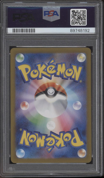 Iron Thorns ex Pokemon Crimson Haze Super Rare Japanese #081 PSA 10
