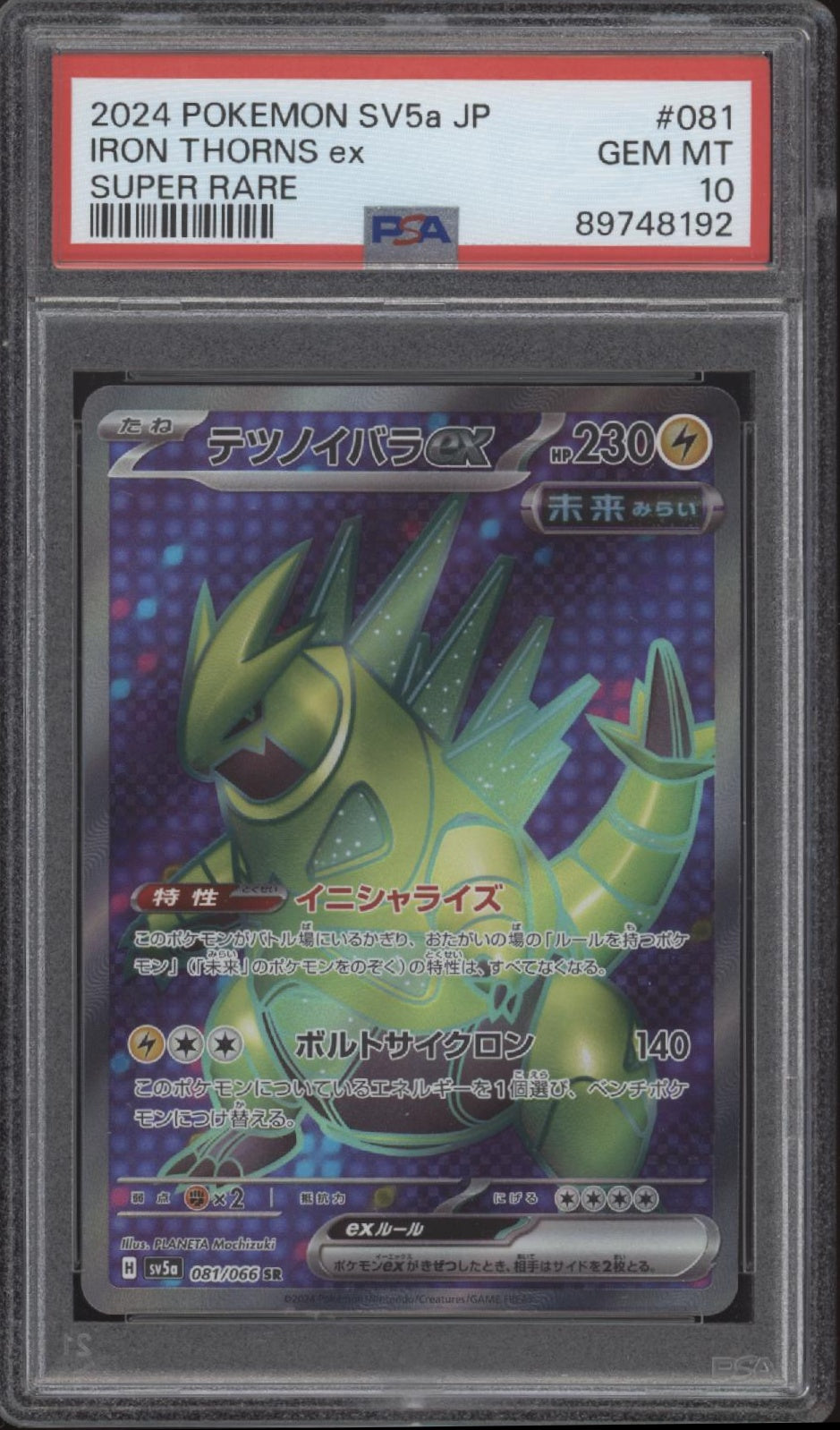 Iron Thorns ex Pokemon Crimson Haze Super Rare Japanese #081 PSA 10