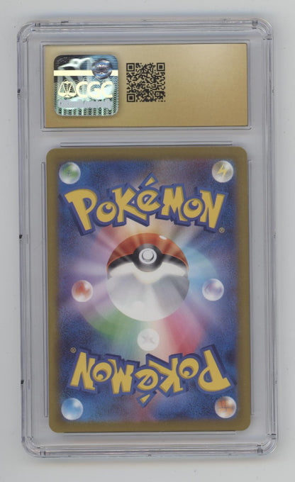 Wigglytuff ex Pokemon 151 Japanese #040 CGC 10 Pristine