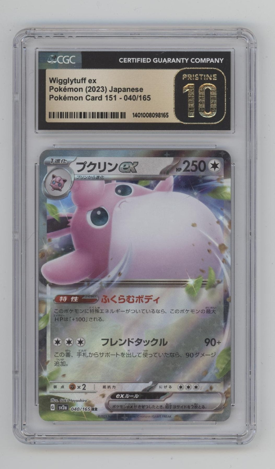 Wigglytuff ex Pokemon 151 Japanese #040 CGC 10 Pristine